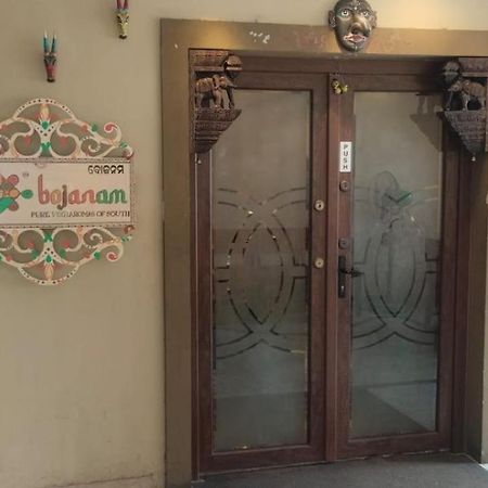 Hotel City Palace Brahmapur Exterior photo